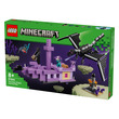 LEGO Minecraft 21264 A végzetsárkány és a végzethajó kép nagyítása