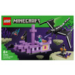 LEGO Minecraft 21264 A végzetsárkány és a végzethajó kép nagyítása